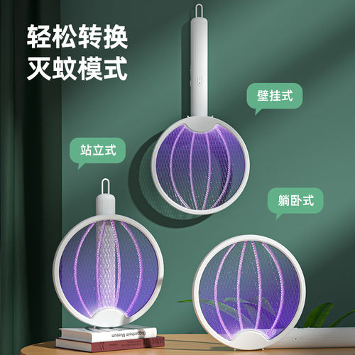 Rechargeable Foldable Mosquito Zapper & Fly Trap Lamp